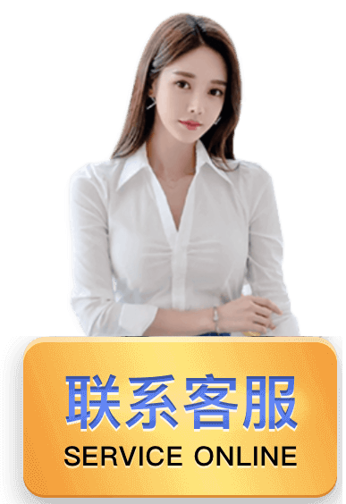 service